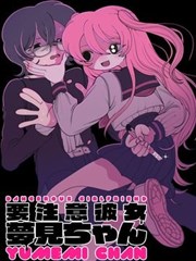 大地第二季 第8集
